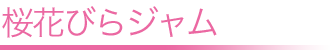 ���̃W�����\�[�X