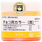 �m�j�`���R�J���[