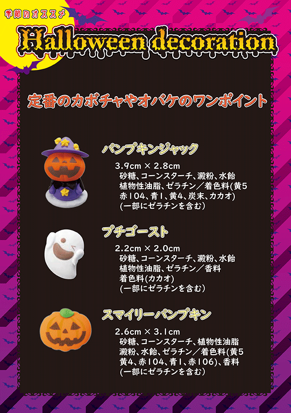 �n���E�B���f�R���[�V����