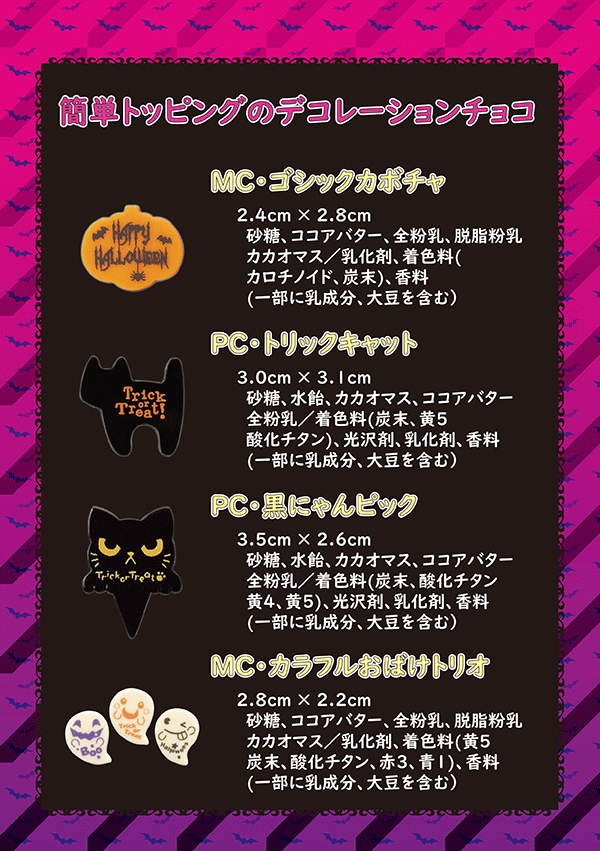 �n���E�B���f�R���[�V����