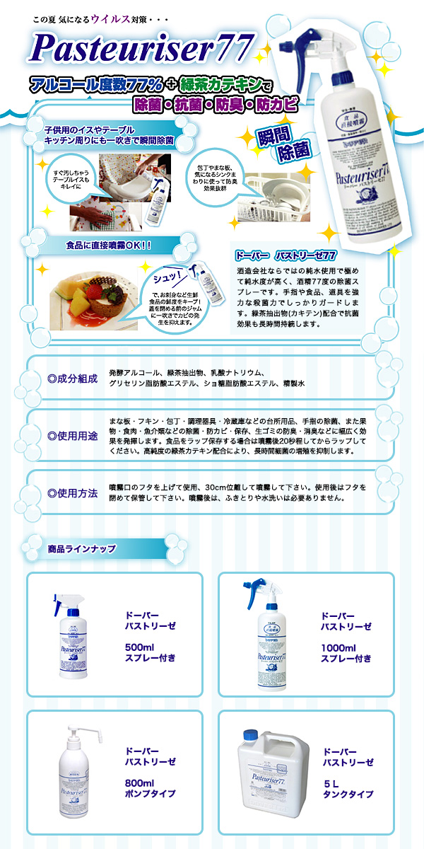 �h�[�o�[�@�p�X�g���[�[