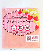 �X�g���x���[�p�E�_�[